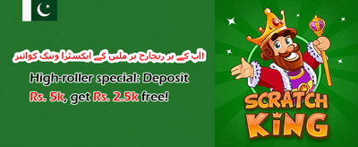 مفت اسپنز کا دھماکہ promotional banner