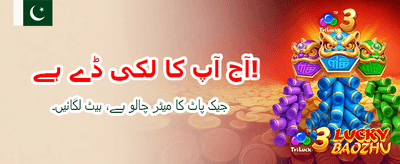 بڑے انعامات جیتیں ابھی banner