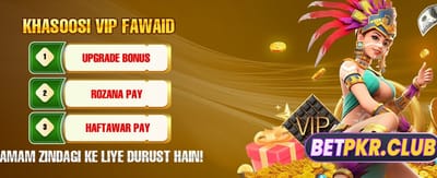 پاکستان کا بہترین گیمنگ تجربہ banner