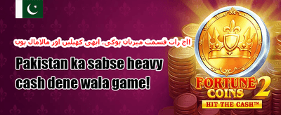 100% ویلکم ڈیپازٹ بونس promotional banner